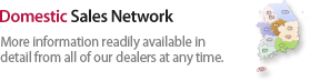 Domestic Sales Network 